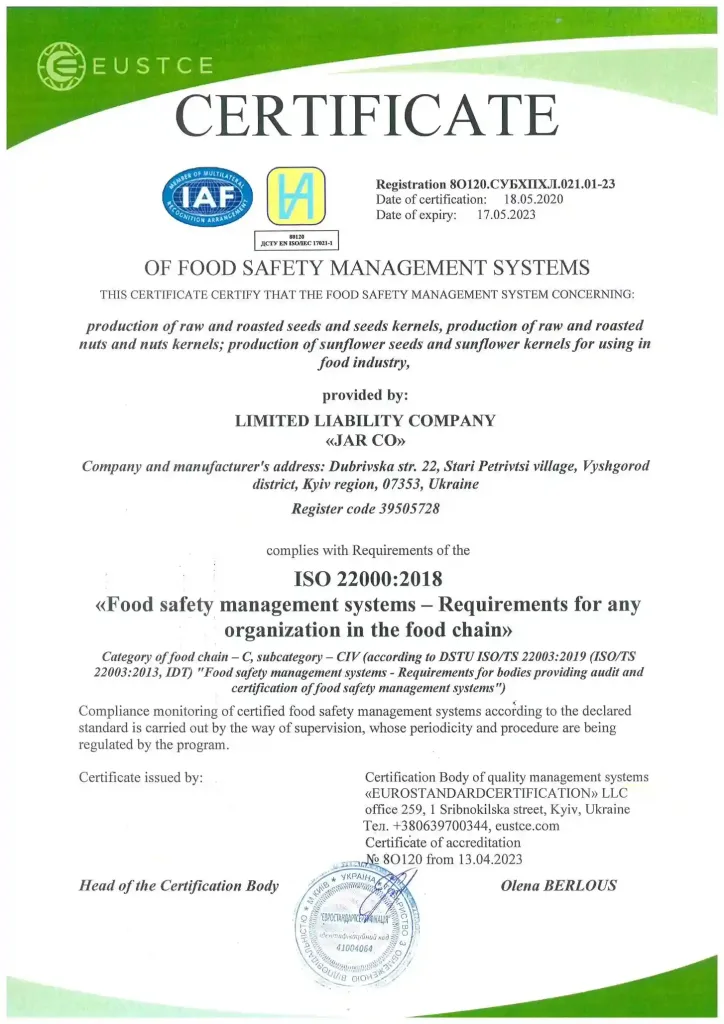 Компанія «Жар•Ко». Сертифікат ДСТУ ISO 22000:2019. Сертификат ГОСТ 22000:2019. About company